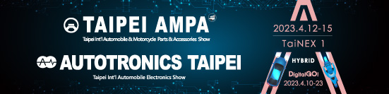 Taipei AMPA 2023